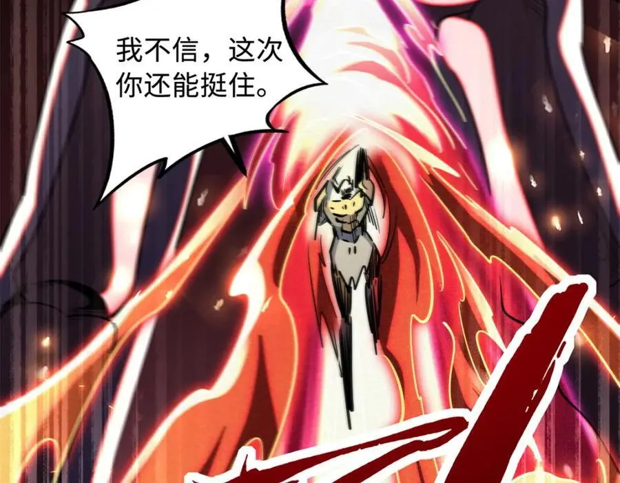 240 骨象之围147