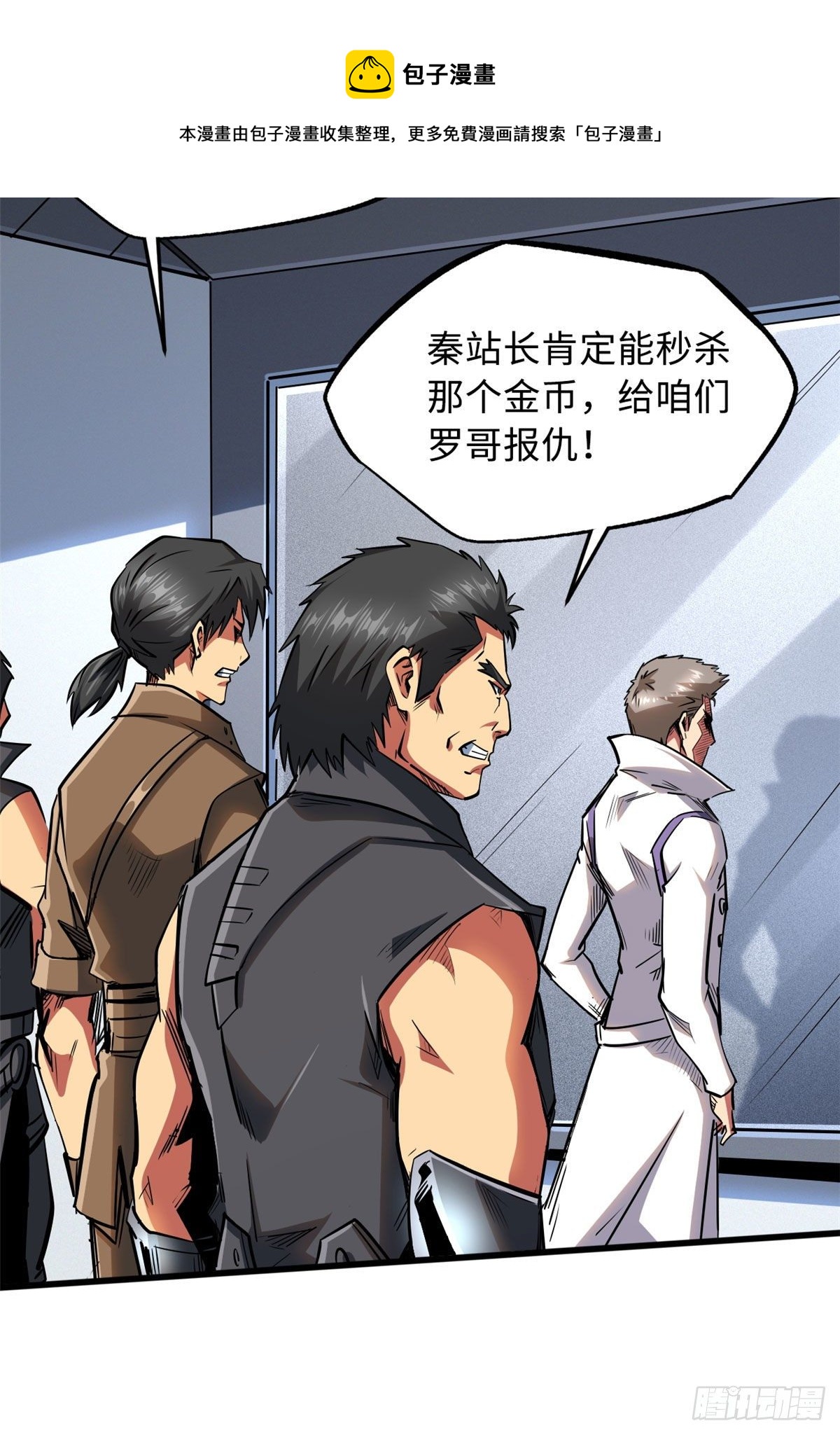 37 魔鬼特训？56