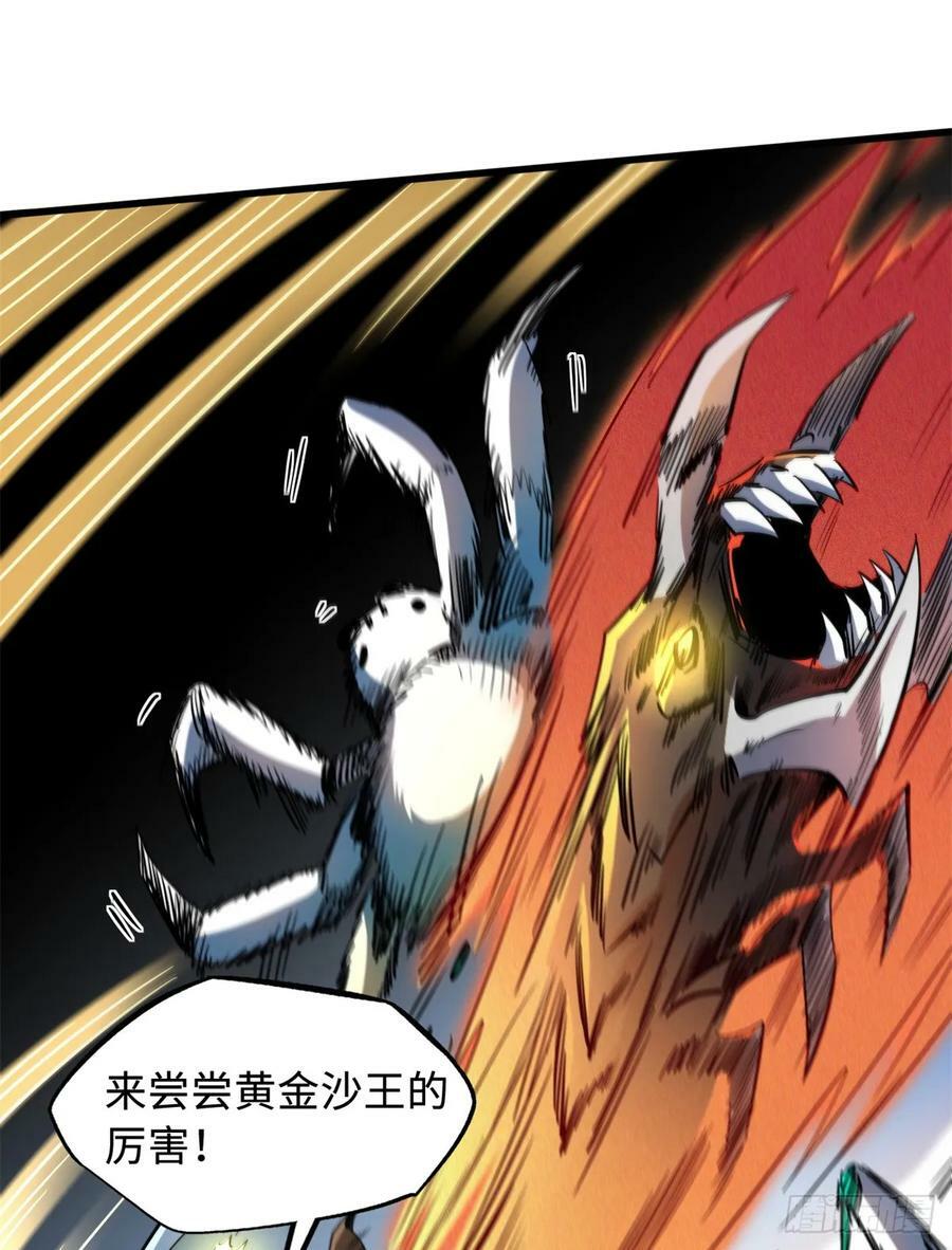 138 1V2！两只神血生物！17