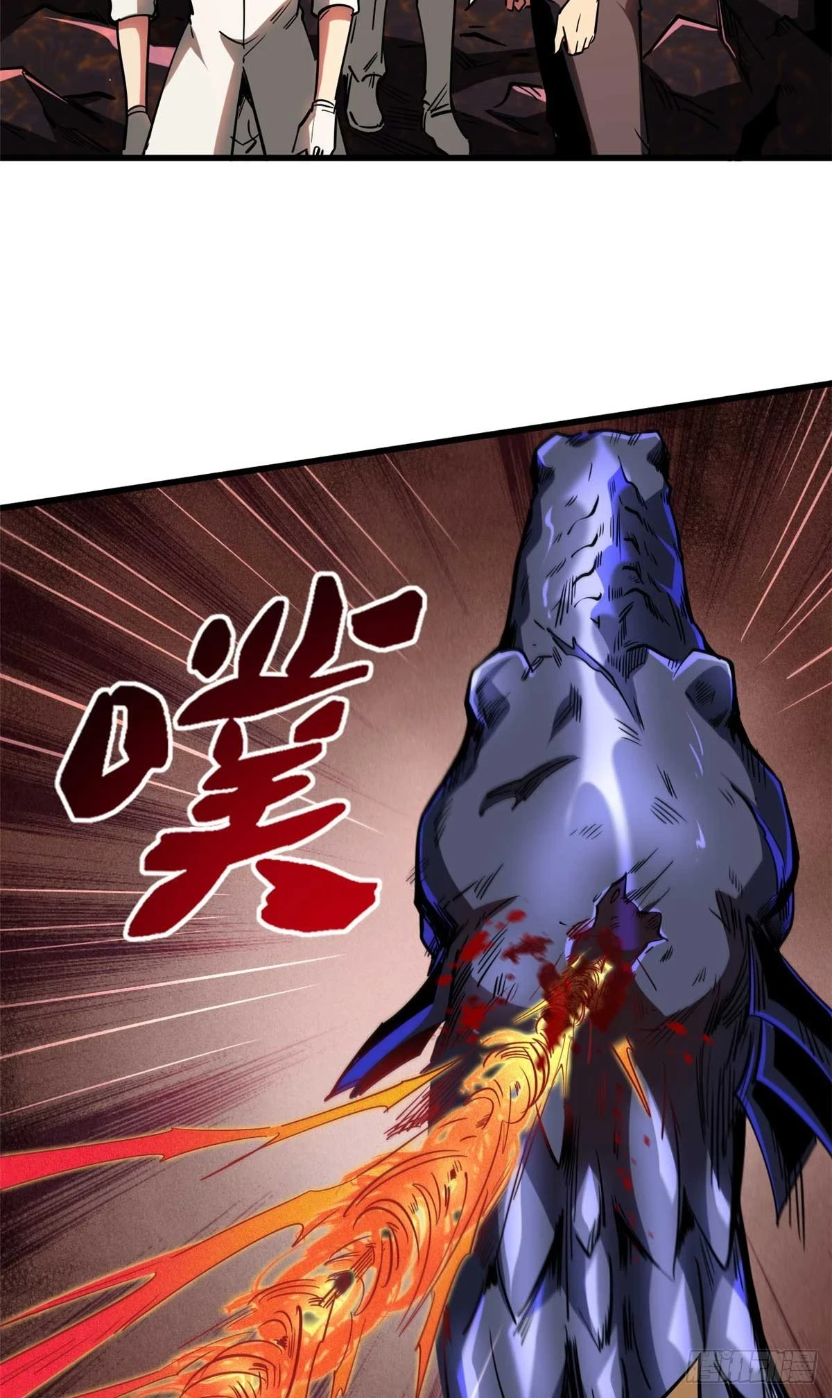 118 超级神兽魂34