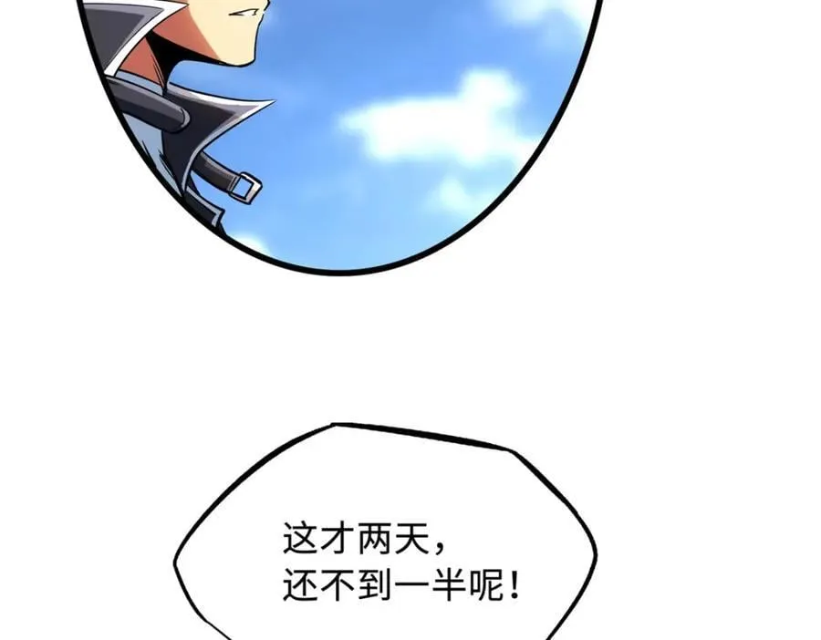 216 冲天隼王6