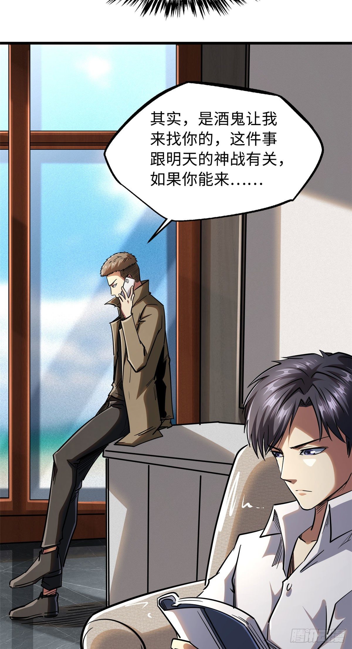 40 进化者三级难度31