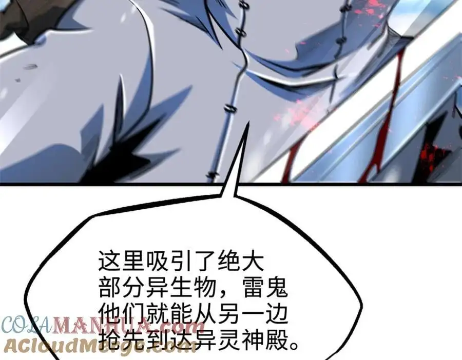 200 碾压的实力64