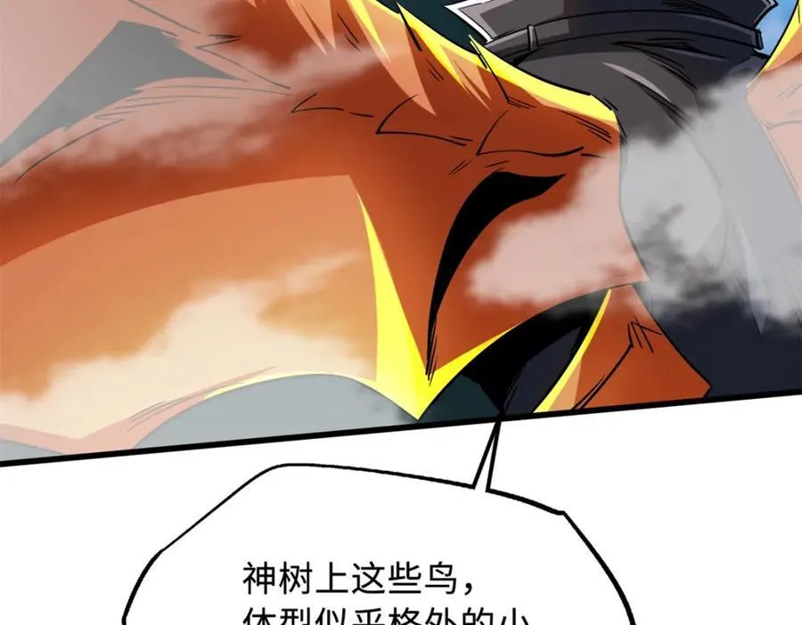 216 冲天隼王87