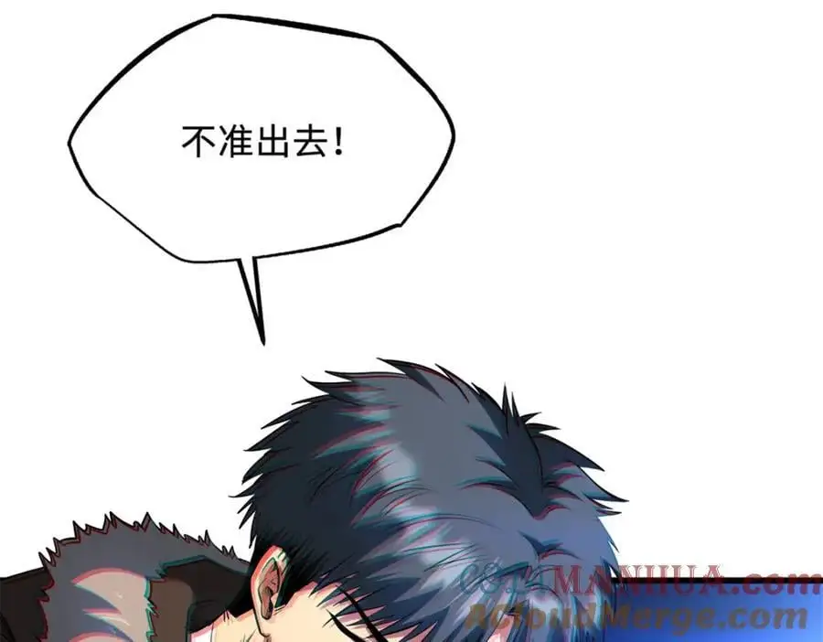 209 “血晶莲子”？44