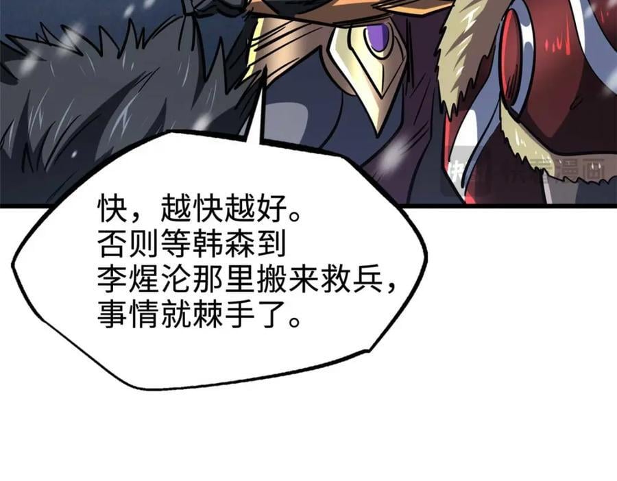 182 黑神的报复138