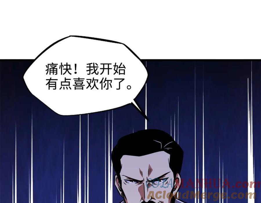176 憋屈的黑神100
