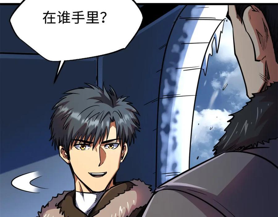 176 憋屈的黑神70