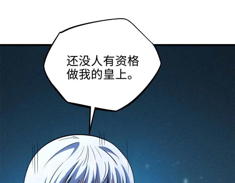 182 黑神的报复117