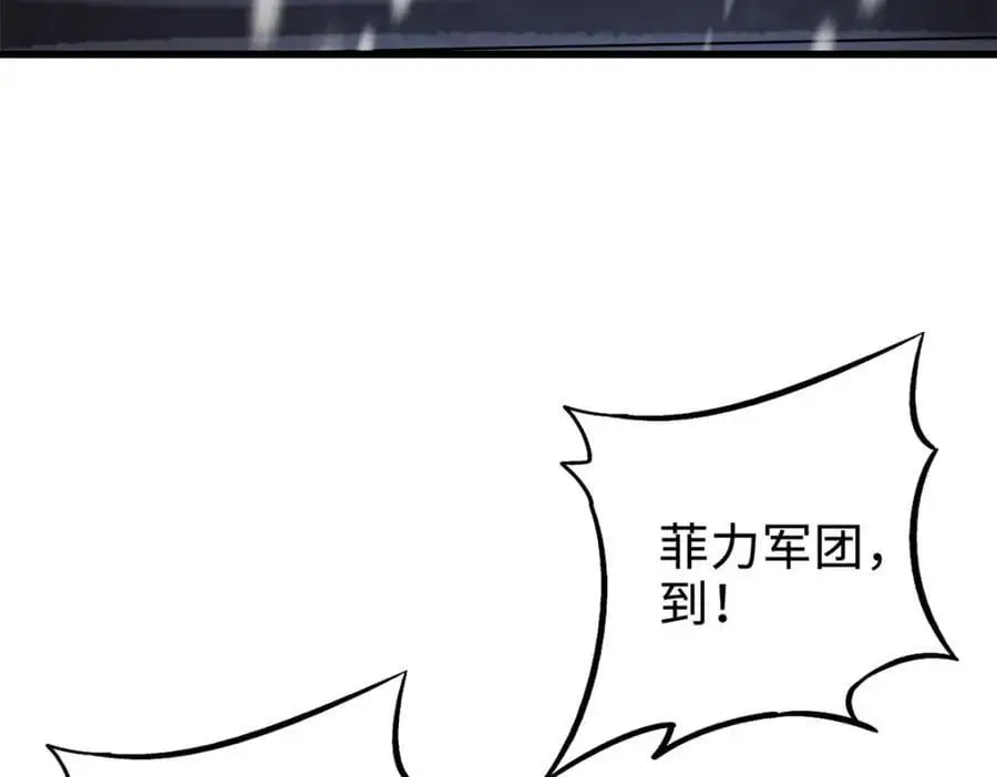 201 冰原之主135