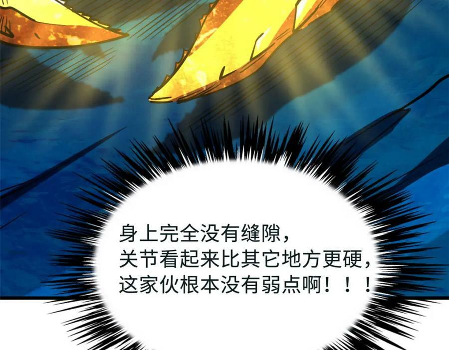 163 讨价还价的螃蟹！39