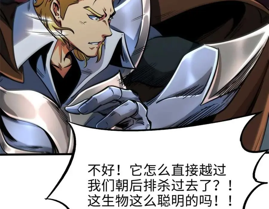 205 白虎御风78