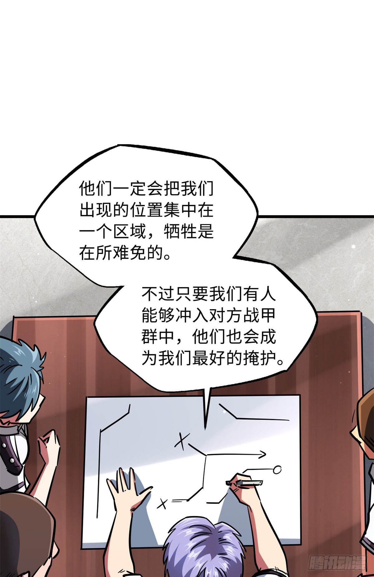 64 更改规则又如何？！40