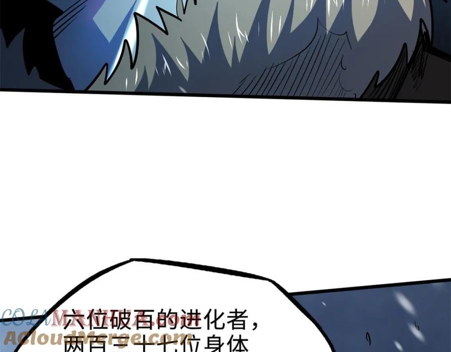 183 万军之中斩敌首级32