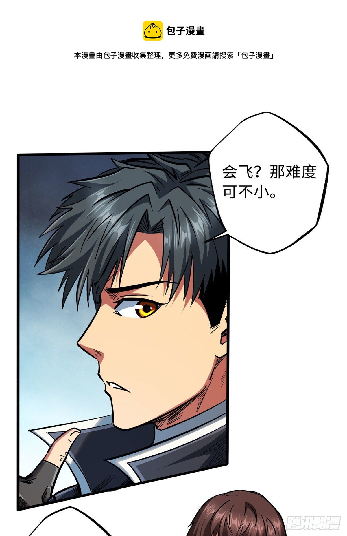 22 Z钢箭8