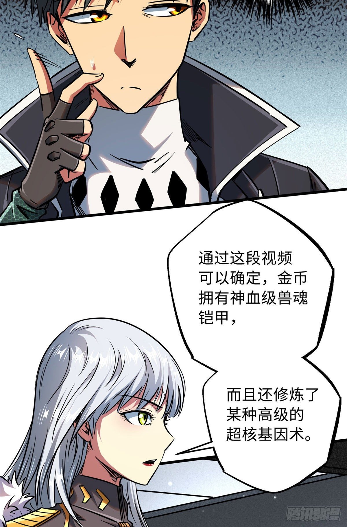 20 神射组21
