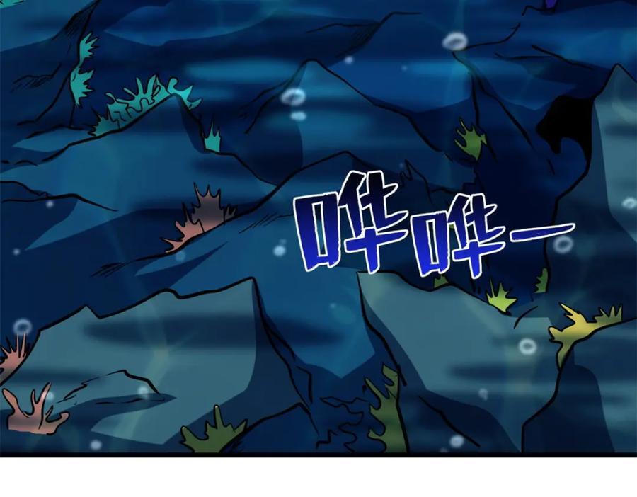 177 零，化身修罗！47