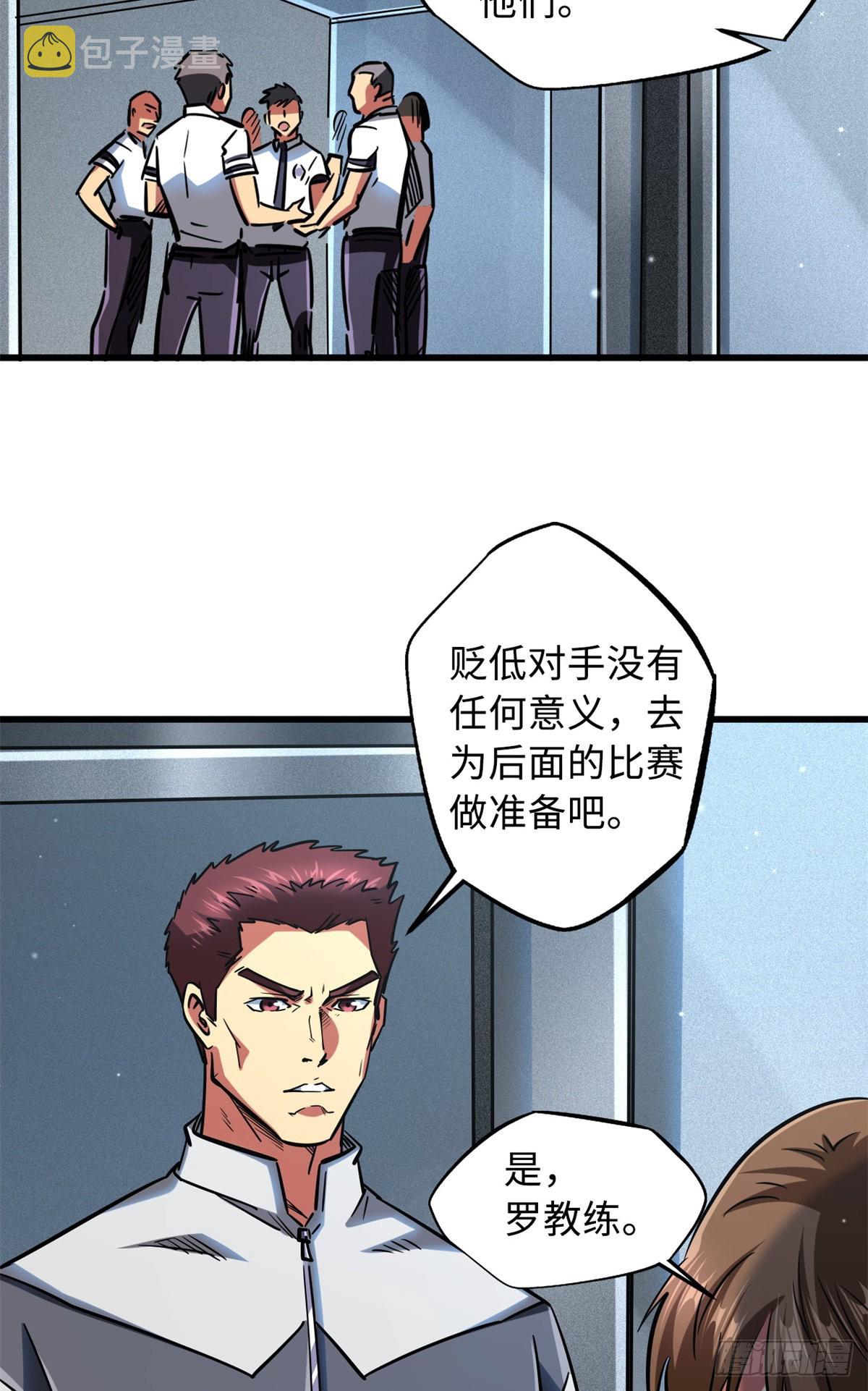 64 更改规则又如何？！4