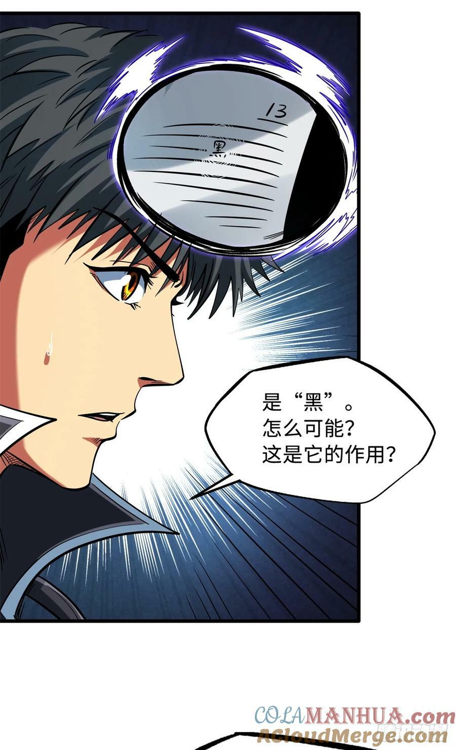136 永叹女神号48