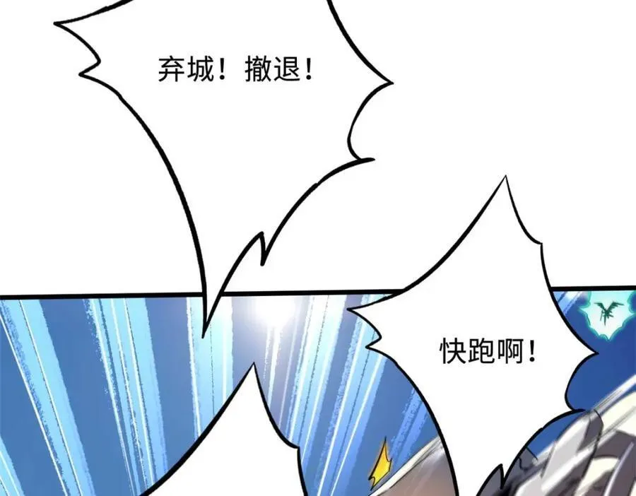 229 女神军团十三战将21