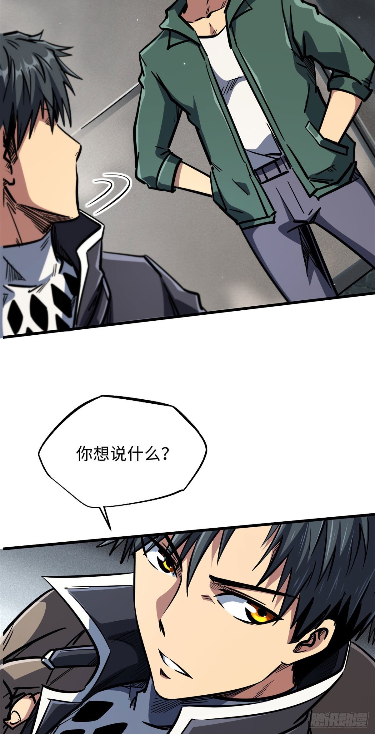 09 有钱啦32