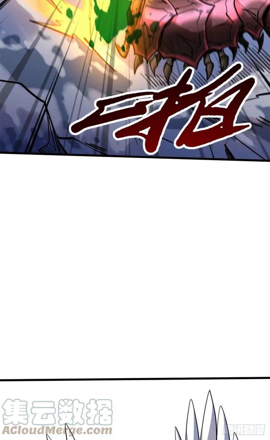 132 血骨妖王48