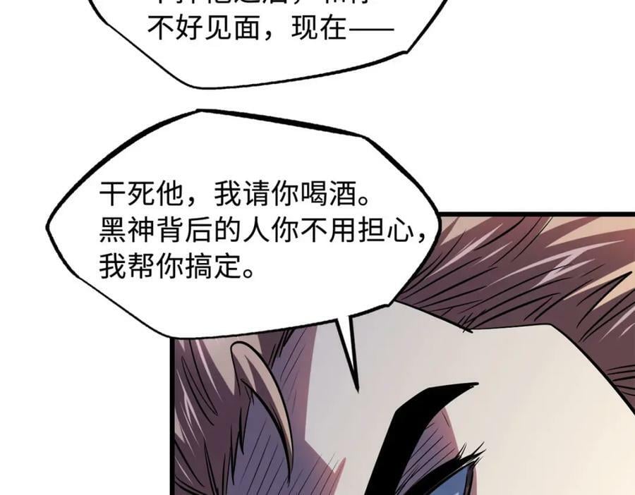 165 “封”之一字42