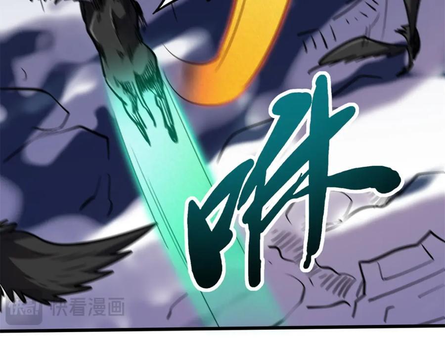175 双生异灵！146