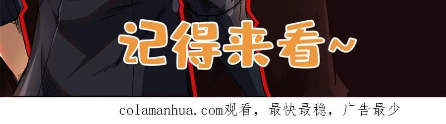 176 憋屈的黑神169