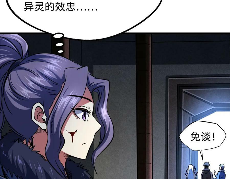 145 雪姬的效忠83