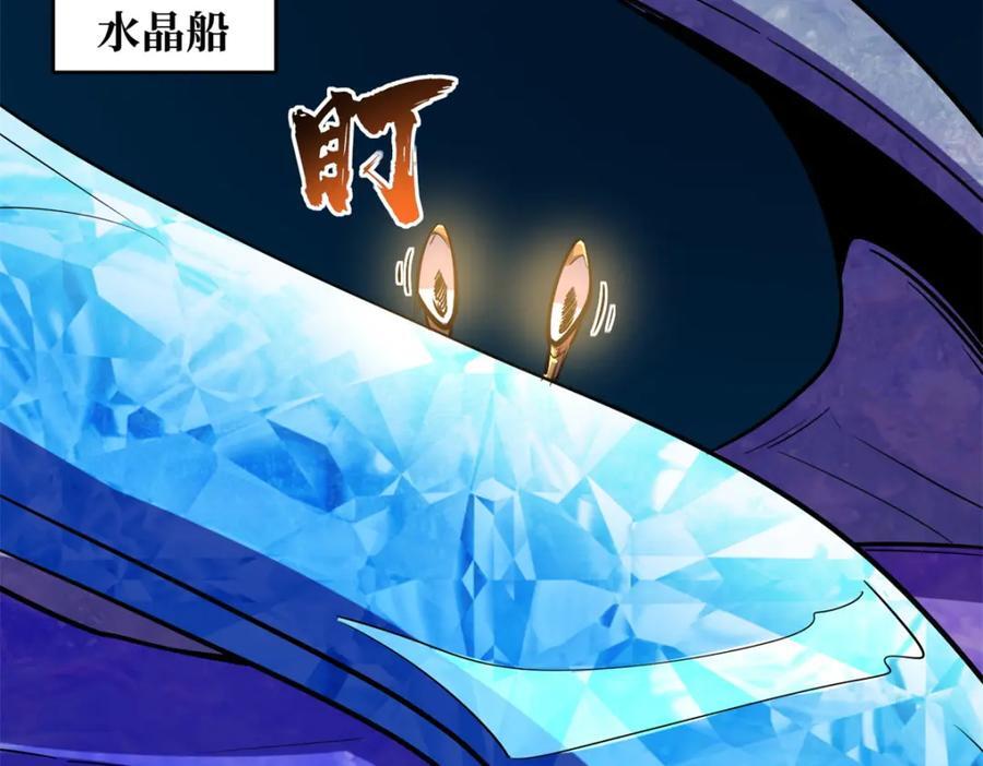169 兵不厌诈！129