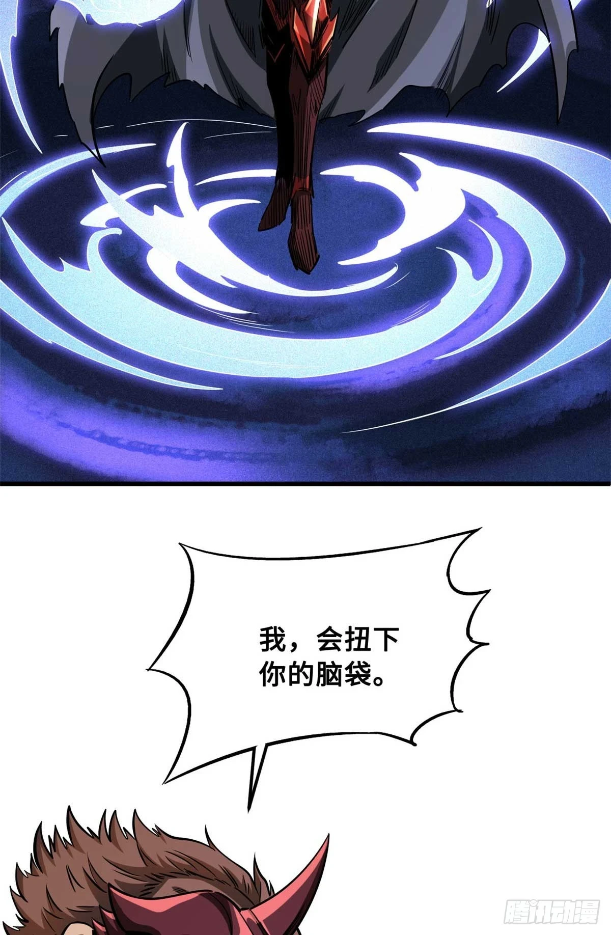 124 死斗！40