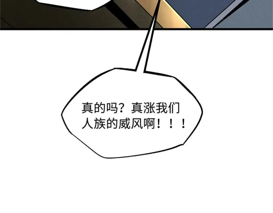 254 B神归来6