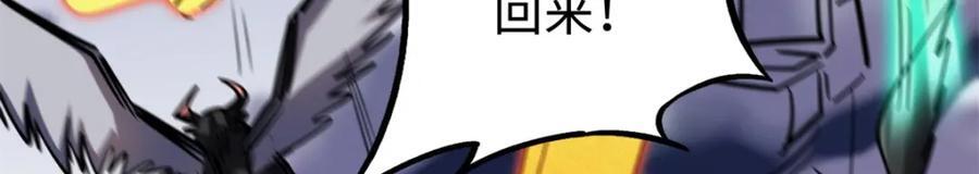 175 双生异灵！145