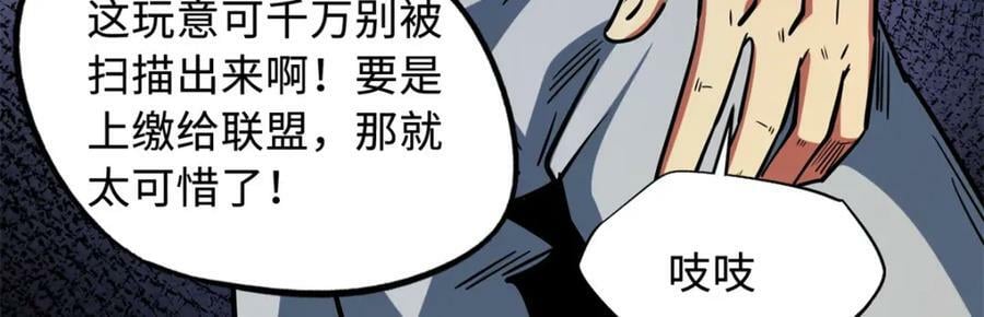 152 念力控物！97