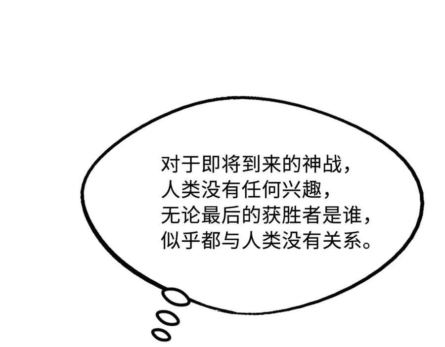 253 一拳轰碎29