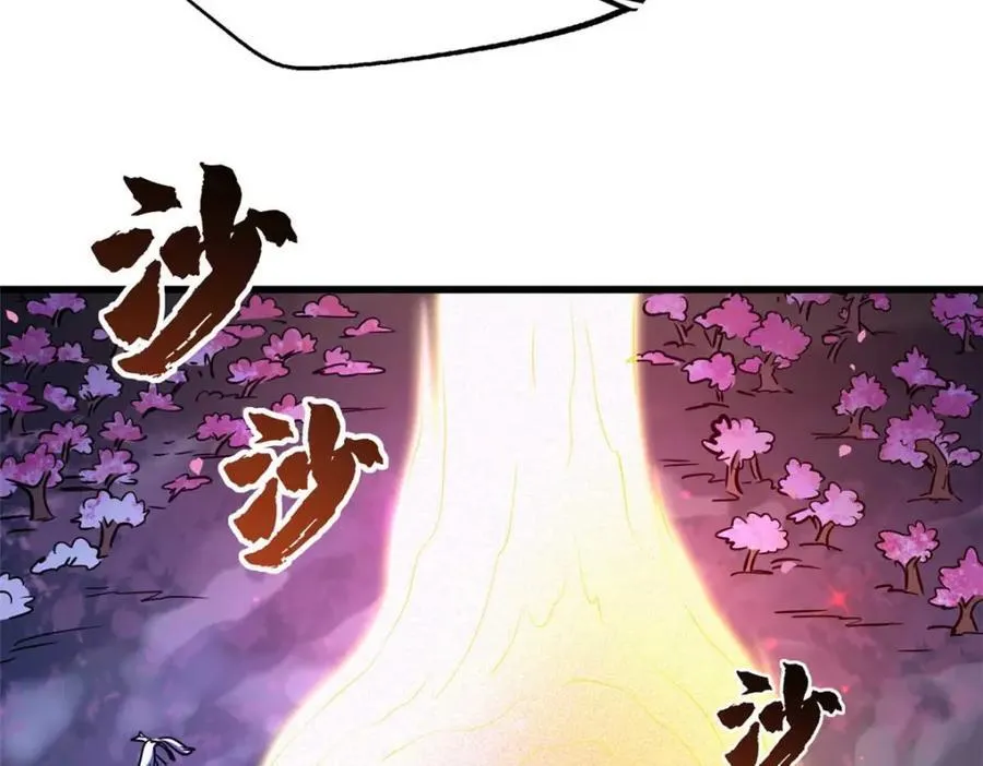 230 桃花圣树51