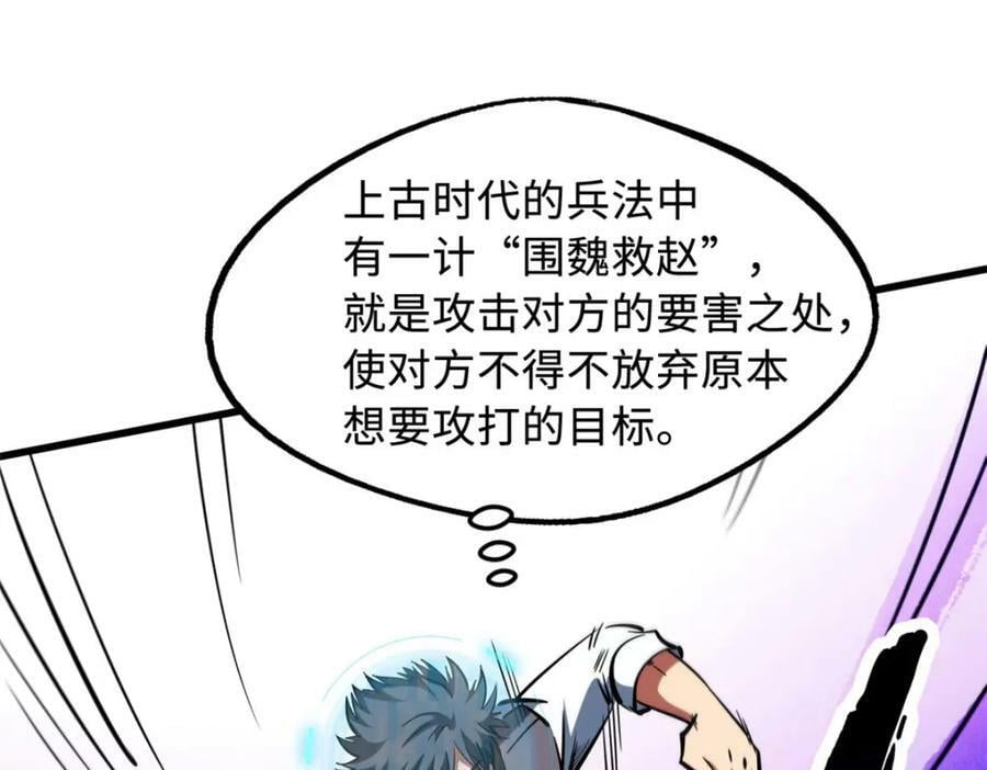 165 “封”之一字135