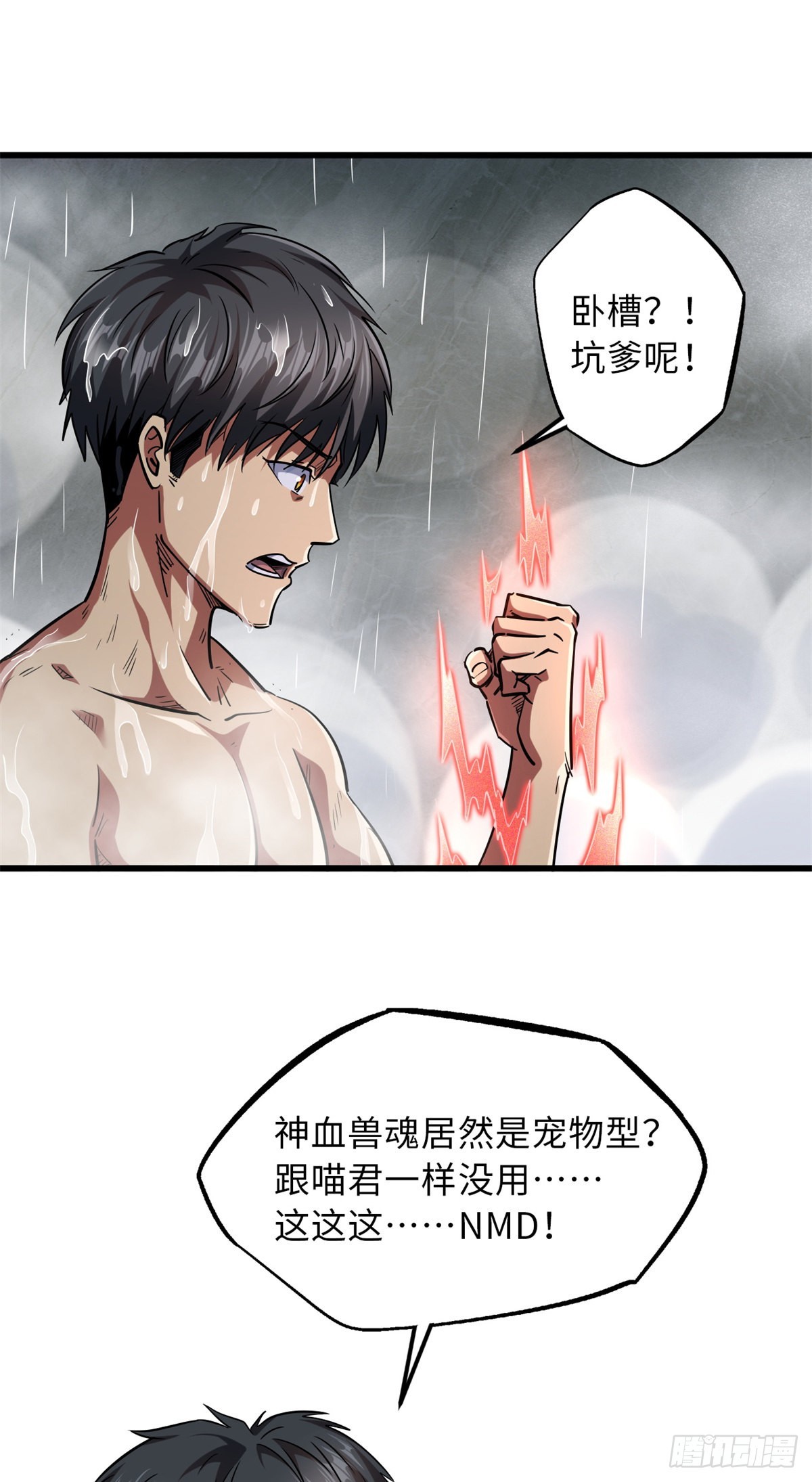 57 应战22