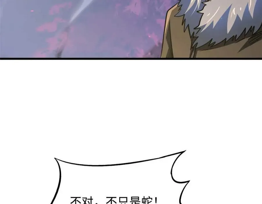 230 桃花圣树39