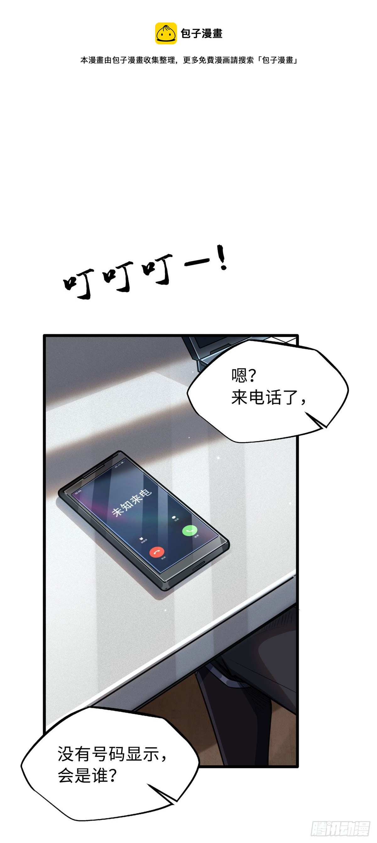 40 进化者三级难度28