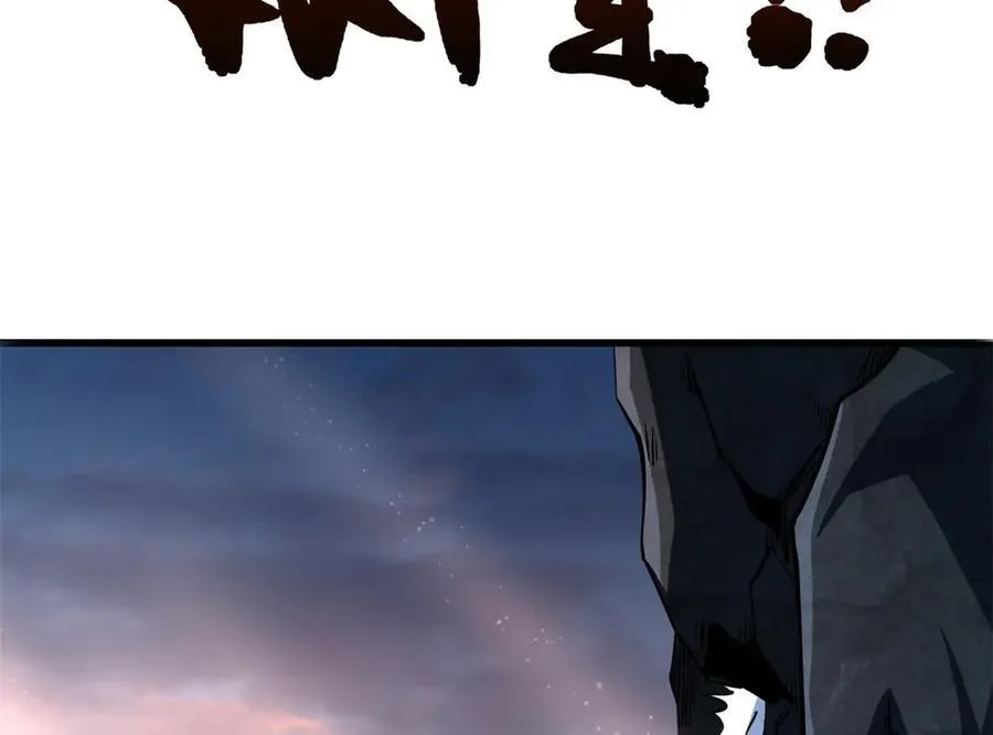 249 地底魔蚁105