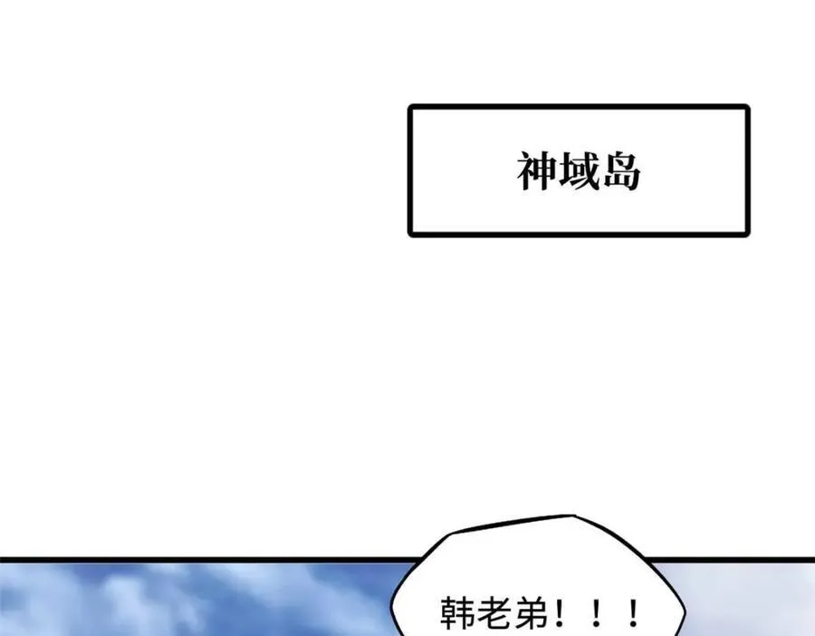 226 击杀！火鳞暴龙兽兽魂！86