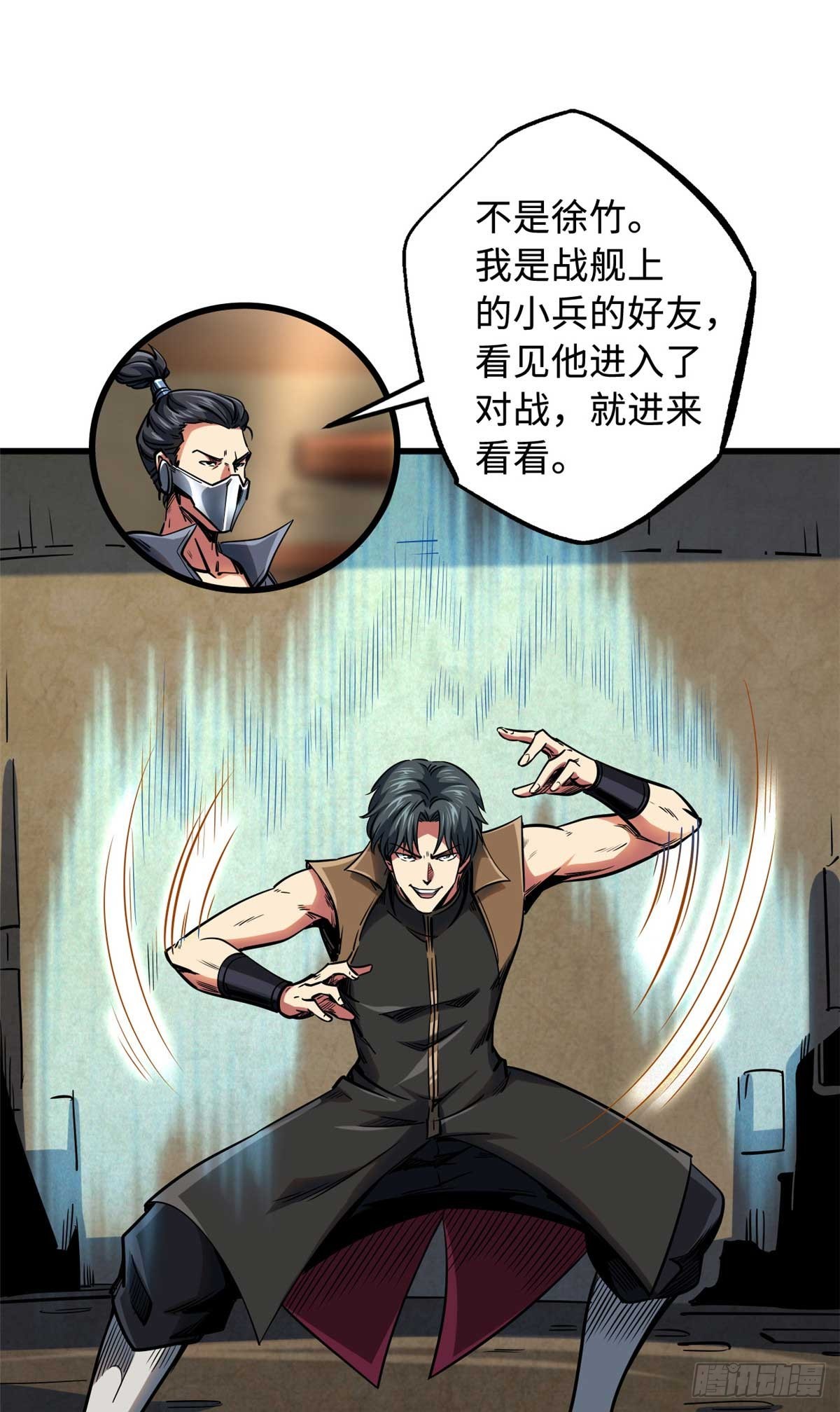 112 霸王卸甲8