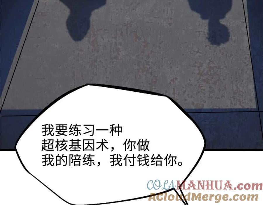188 神血兽魂剑92