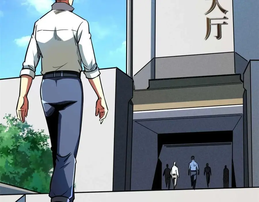 203 基因锁，开启！135