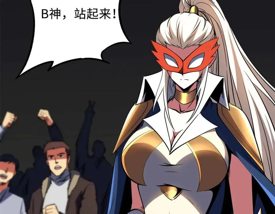 258 真正的开始38