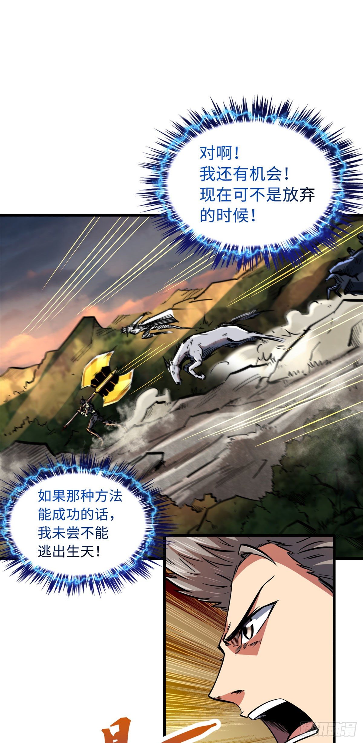 06 向死而生31