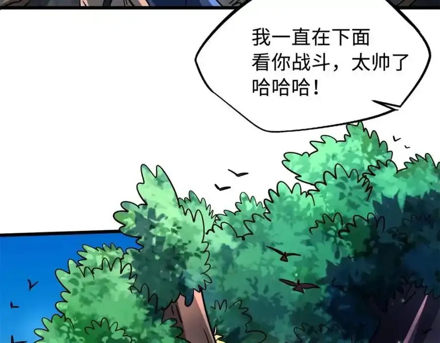 217 死中求生59