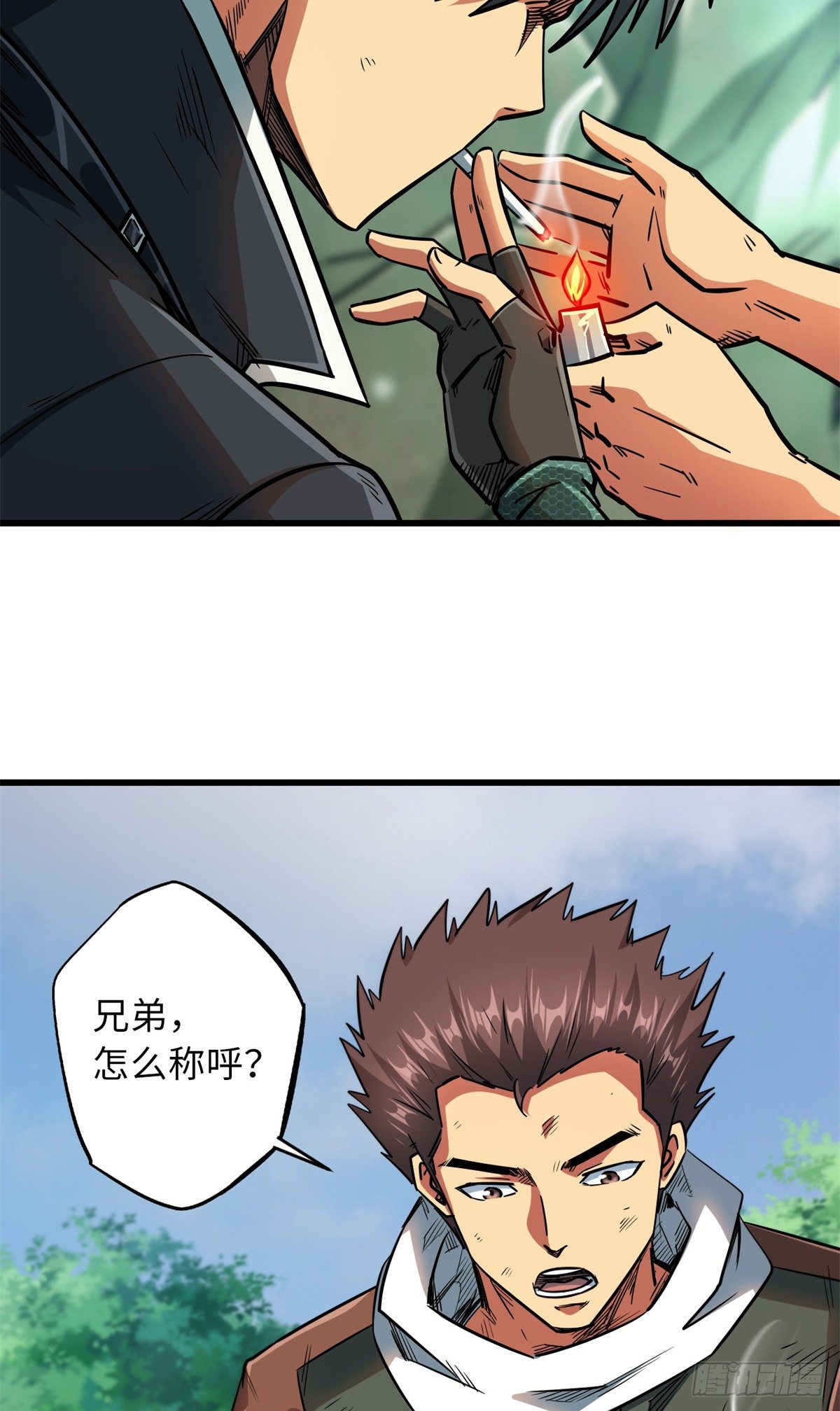 13 巨大的蛋蛋37